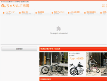 Tablet Screenshot of kotowaza.7chord.com
